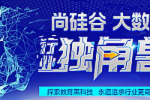 尚硅谷大数据大神班V9|价值22999元|重磅首发|完结无秘