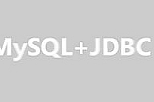 MySQL+JDBC【马士兵教育】| 完结无密