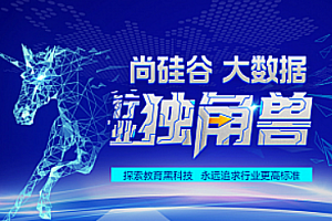 尚硅谷大数据2022|价值25000元|重磅首发|无秘包更新