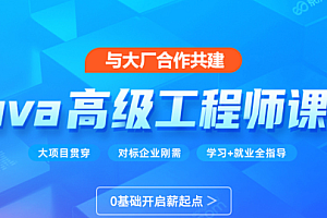黑马-Java就业线下班2022年完结|价值22999元|重磅首发|课件齐全|完结无秘