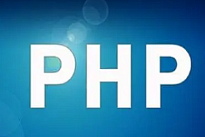 PHP中文网第十九期 |完结无密