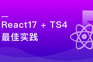 React17+Hook+TS4 优质实践,仿 Jira 企业级项目