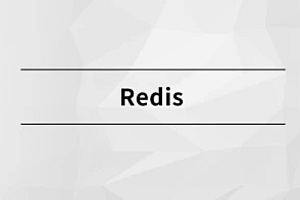 Redis【完结】