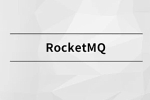 RocketMQ