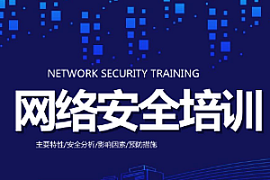 网络-小迪-网络安全2023最新