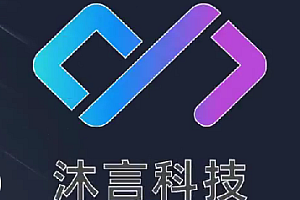 Python-沐言科技-Python课程【完结】