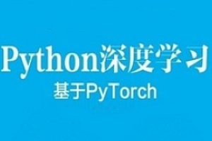 51CTO-Python深度学习视频教程