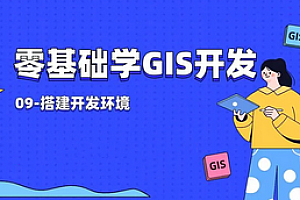 项目web-csdn-2023新版WEBGIS开发教程