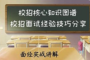 面试-C++开发工程师核心技术栈知识图谱