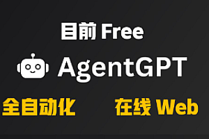 咕泡-2024Ai必会Agent(应用解读项目实战)