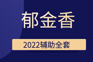 项目-郁金香-UE5引擎和实例游戏分析