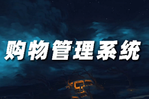 项目实战-3门Python实战课专栏