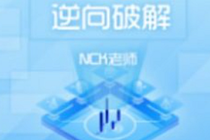 滴水-逆向破解实战班 第二期 – 带源码课件