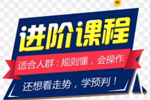 科大财经-Quant量化金融【进阶班】