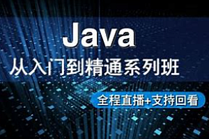 传智-Java开发需要学会的权限组件