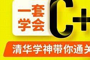 项目实战-尚硅谷-C++小谷记账簿项目