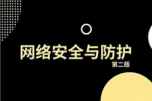 星云-网络安全SRC 2期