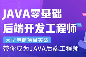 图灵-全新Java基础课程