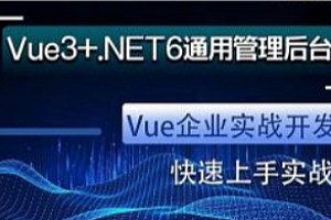 项目-朝夕-Vue3权限管理系统
