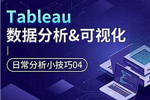 英盛网-不可不知的数据分析技巧