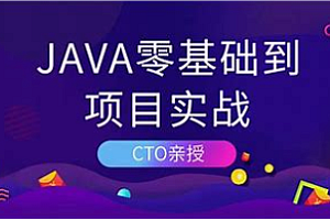 黑马-企业级Java实战项目-立可得智能售货机