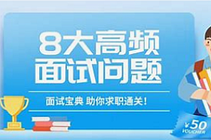 面试-大模型面试宝典