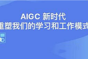 大模型全套-从入门到进阶