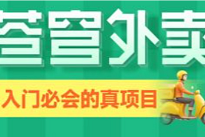 项目-黑马-苍穹外卖企业级开发实战完整