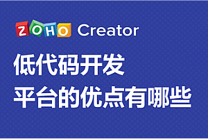 程序员-前端从零实现低代码平台