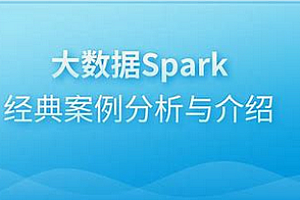 imooc-大数据Spark SQL慕课网日志分析