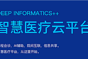 百战-SSM架构云医疗管理平台实战