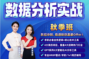 项目-九天菜菜-数据分析进阶实战