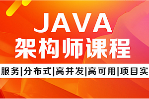 每特教育-Java工程师进阶实战