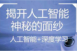 AI-尚硅谷-AI大模型技术人工智能系列课程2025最新