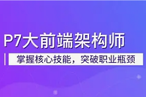 Web-印客-大前端系统工程师