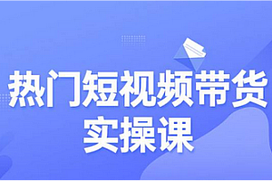 小红书-2025带货笔记实操落地