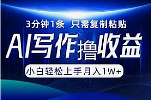 AI-Deepseek写作全链路多维表打造爆款内容