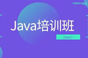 尚硅谷-Java工程师进阶班2025